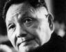 Deng XiaoPing