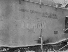 K5 at Anzio